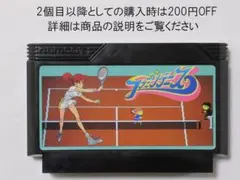 万福商会様 リクエスト 3点 まとめ商品