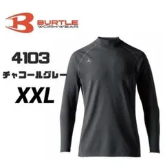 xxl 長袖カットソー