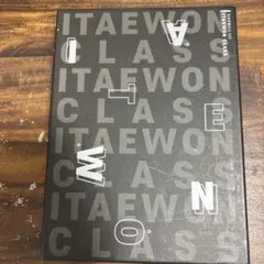 ふ　梨泰院クラス　まとめ売り 楽天市場】梨泰院 クラスの通販