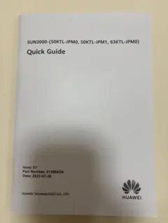 HUAWEI Quick Guide