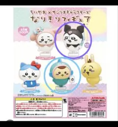 ちいかわ × サンリオ なりきりフィギュア　くりまんじゅう　モモンガ