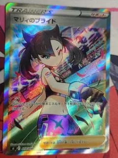 2025年最新】マリィ sr シールドの人気アイテム - メルカリ