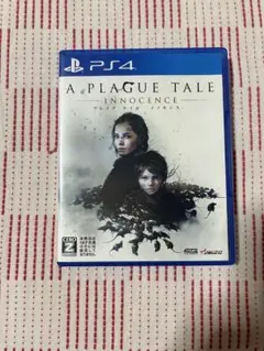 プレイグテイル イノセンス