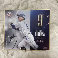 だるま　蛭間拓哉サイン入り 2025年最新】蛭間拓哉 サインの人気アイテム - メルカリ