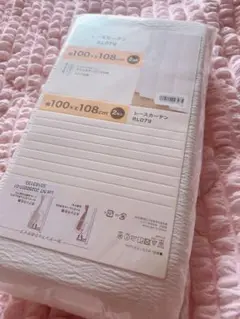 レースカーテン 100×108 最終値下げ中