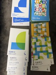 2025年最新】フォーサイト 宅建の人気アイテム - メルカリ