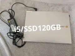 dynabook R632 i5/SSD120GB/軽量ノートPC