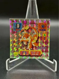 アマダ 最強シール烈伝 改 リザード(プリズム) 358