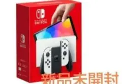 ※最終値下げ※Nintendo Switch 本体 ACアダプター付き　箱なし nintendo switch acアダプター」の人気商品一覧 | 安い商品を