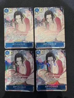 ボア・ハンコック ストレージボックス パラレル4枚セット