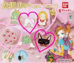 矢沢あい Big Metal Ring ガチャガチャ リング 4種セット
