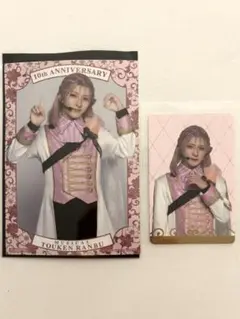 刀ミュ 衣裳展 シブツタ 村雲江 入場特典ブロマイド ふぉとか