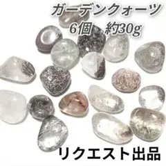ちづまろ様 リクエスト 2点 まとめ商品