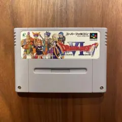 ドラゴンクエストⅥ幻の大地　スーパーファミコン　ソフトのみ