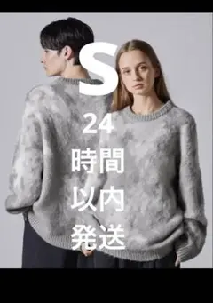 クレイル　ニット