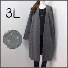 カーディガン レディースロング