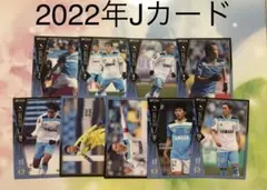 EPOCH 2022 Jカード レギュラーカード ジュビロ磐田 9枚セット