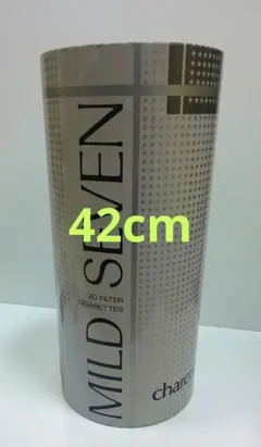 マイルドセブン ごみ箱 昭和レトロ