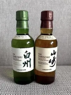 ウイスキー　山崎・白州ミニボトル180ml　未開封　山崎8本 白州6本 計14本 山崎 白州 ミニボトル 各1本 180ml ウィスキー オリジナル