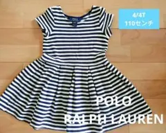 POLO LALH LAUREN 半袖ワンピース 110　ボーダー キッズ