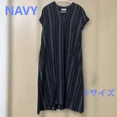 NAVY ストライプワンピース ロング Vネック ネイビー×グレー Fサイズ