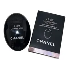 【シャネル】 ル リフト ラ クレーム マン