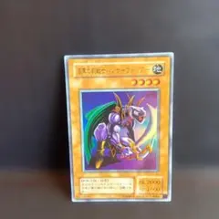 漆黒の豹戦士パンサーウォリアー（G3.ウルトラ）