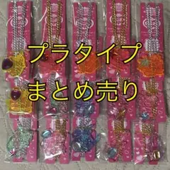 セボンスター メモリアル 第2弾 2024年 No.2 プラ まとめ売り ⑭