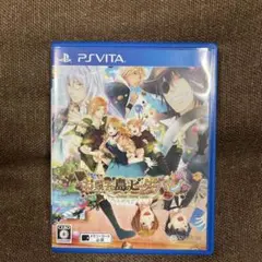 新装版 お菓子な島のピーターパン VITA