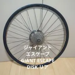 2025年最新】ジャイアント エスケープ パーツの人気アイテム