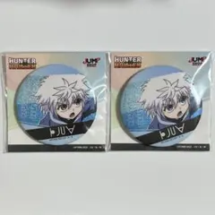 HUNTER×HUNTER キルア グリッター缶バッジ ジャンショ