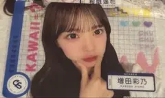 Item thumbnail for item 179f37ba-89a0-43fa-aef8-c421814746cd