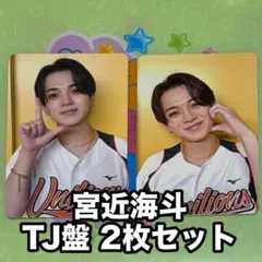 TravisJapan 宮近海斗 T盤 J盤 トレカ 台北 台湾 - メルカリ