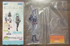 セガラッキーくじ　劇場版プロセカ　アクリルスタンド　神代類