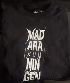 2026年最新】madaraningenの人気アイテム - メルカリ