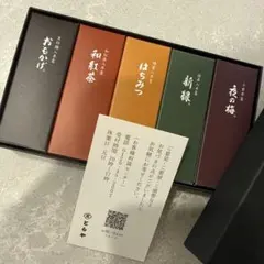 【新品未開封】とらや 小形羊羹 5本入のサムネイル