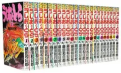 2025年最新】うしおととら 全巻の人気アイテム - メルカリ