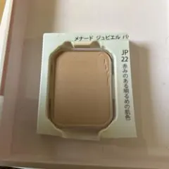 もっさん様 リクエスト 2点 まとめ商品