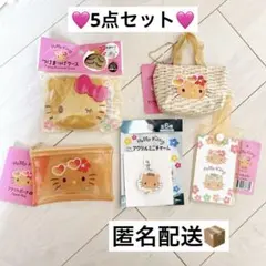 セリア　ダイソー　キャンドゥ　日焼けキティ　グッズ　5点セット