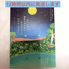 わたしたち雑談するために生まれてきた、のかもしれない。 ゆとりっ娘たちのたわご…