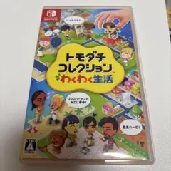 トモダチコレクション 新生活 Nintendo Switch ソフト