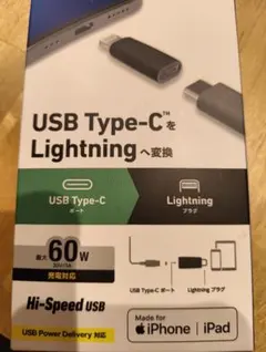 USB Type-C to Lightning アダプター