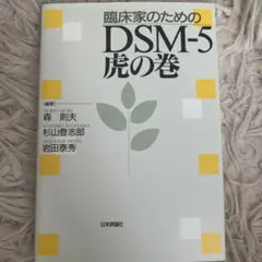 はなもも様 リクエスト 2点 まとめ商品