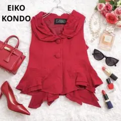 美品♡EIKO KONDOエイココンドウ 変形フリルベスト ジレ　レッド 42