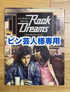 2026年最新】Guy Peellaertの人気アイテム - メルカリ