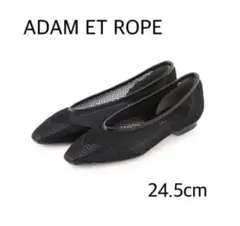 未使用アダムエロペADAM ET ROPEパイソン柄パンプスフラットシューズ 2025年最新】Adam et Rope' レディース フラットシューズ