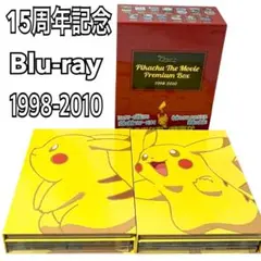 アニメ PIKACHU THE MOVIE PREMIUM BOX 1998-2010 アニメ PIKACHU THE MOVIE PREMIUM BOX 1998-2010 Amazon.co.jp