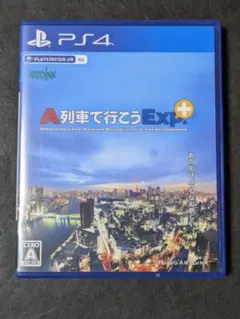 PS4 A列車で行こうEXP.+
