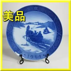 ロイヤルコペンハーゲン イヤープレート 1927年 昭和2年 船上のク j3BB