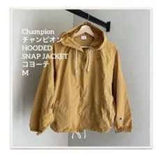 Champion チャンピオン　HOODED SNAP JACKET コヨーテM